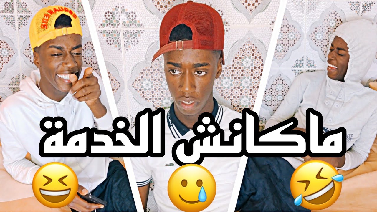 Kanzah Oussama || كي تدي الباك و تقعد معا وحدين كملو الجامعة و مالقاوش خدمة