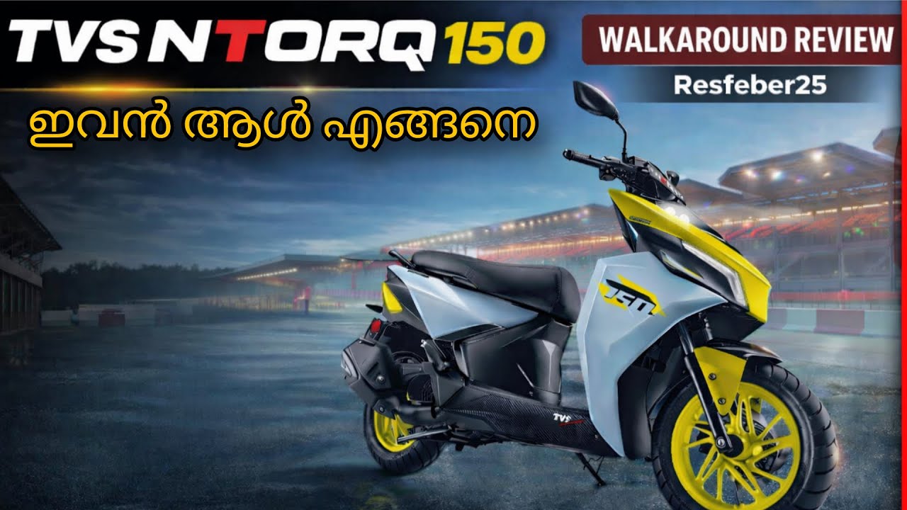 TVS N TORQ 150 malayalam walkaround review #tvsntorq150 