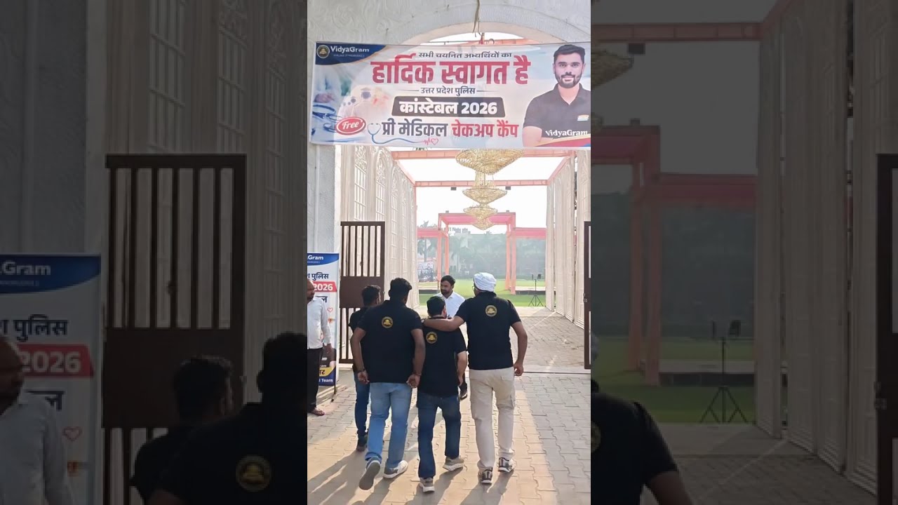 UP POLICE CONSTABLE PRE MEDICAL 🚨#uppolice #adityaranjansir #uppoliceconstable