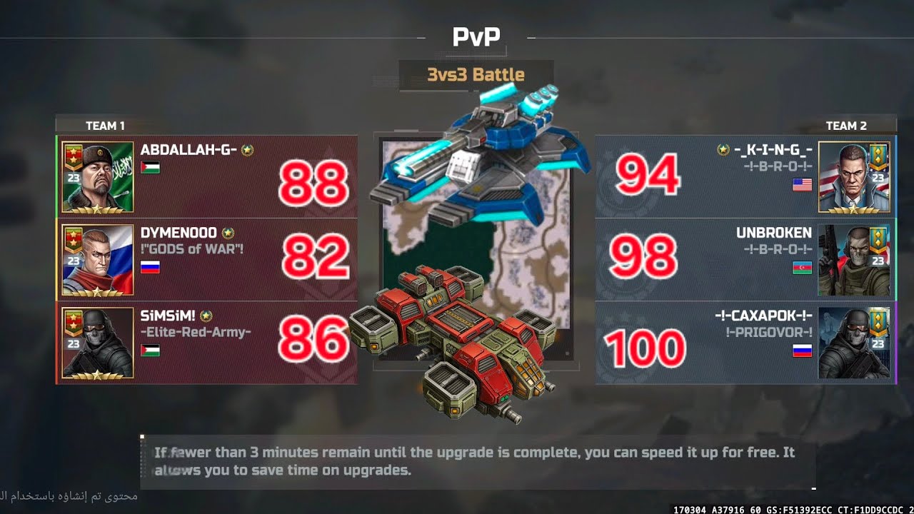 Art of war 3 || 100% Enemy || Epic comeback 3vs3 😬🔥