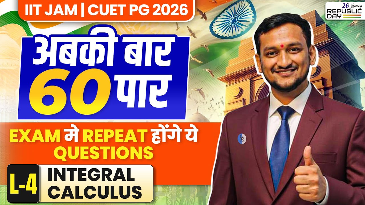 Integral Calculus | IIT JAM Mathematics 2026 | अबकी बार 60 पार | Lec-4 | IFAS