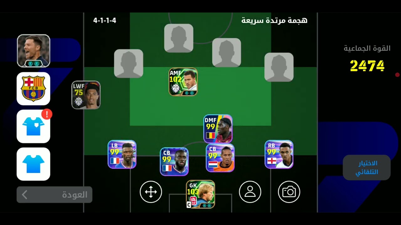 حسابي ضعيف 😞