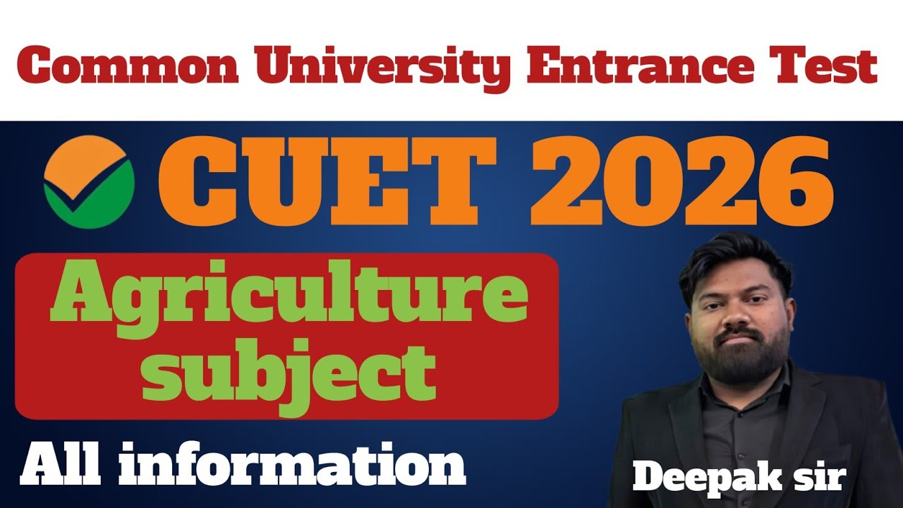 CUET UG 2026 COMPLETE DETAILS | FORM FILL | EXAM FEE | DATE | SYLLABUS | By deepak sir 