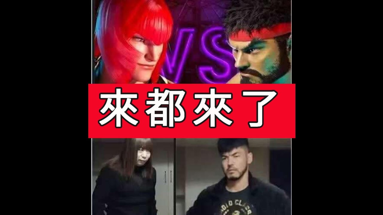 「紅大爺事件性質惡劣」 #廣東話