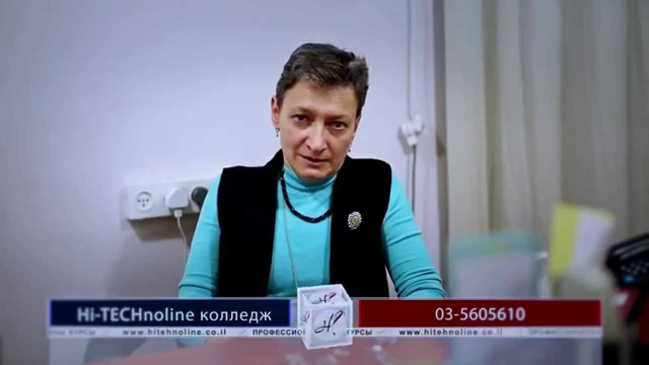 Курсы ювелиров в Израиле