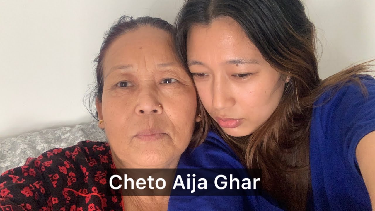 Aama Lai Pinky Ko Yaad Ayo ! Good Memories 
