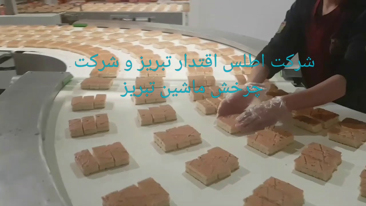 خط تولید کیک لایه ای با بسته بندی تمام اتومات