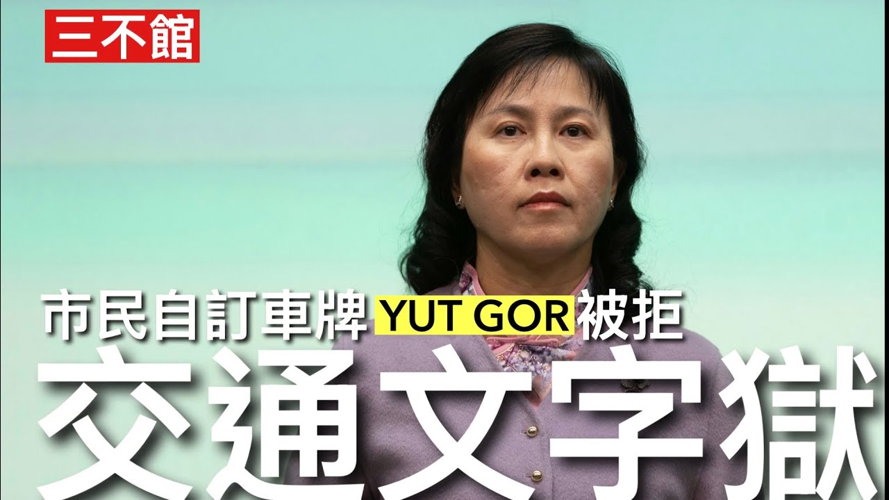 城寨 Singjai is live