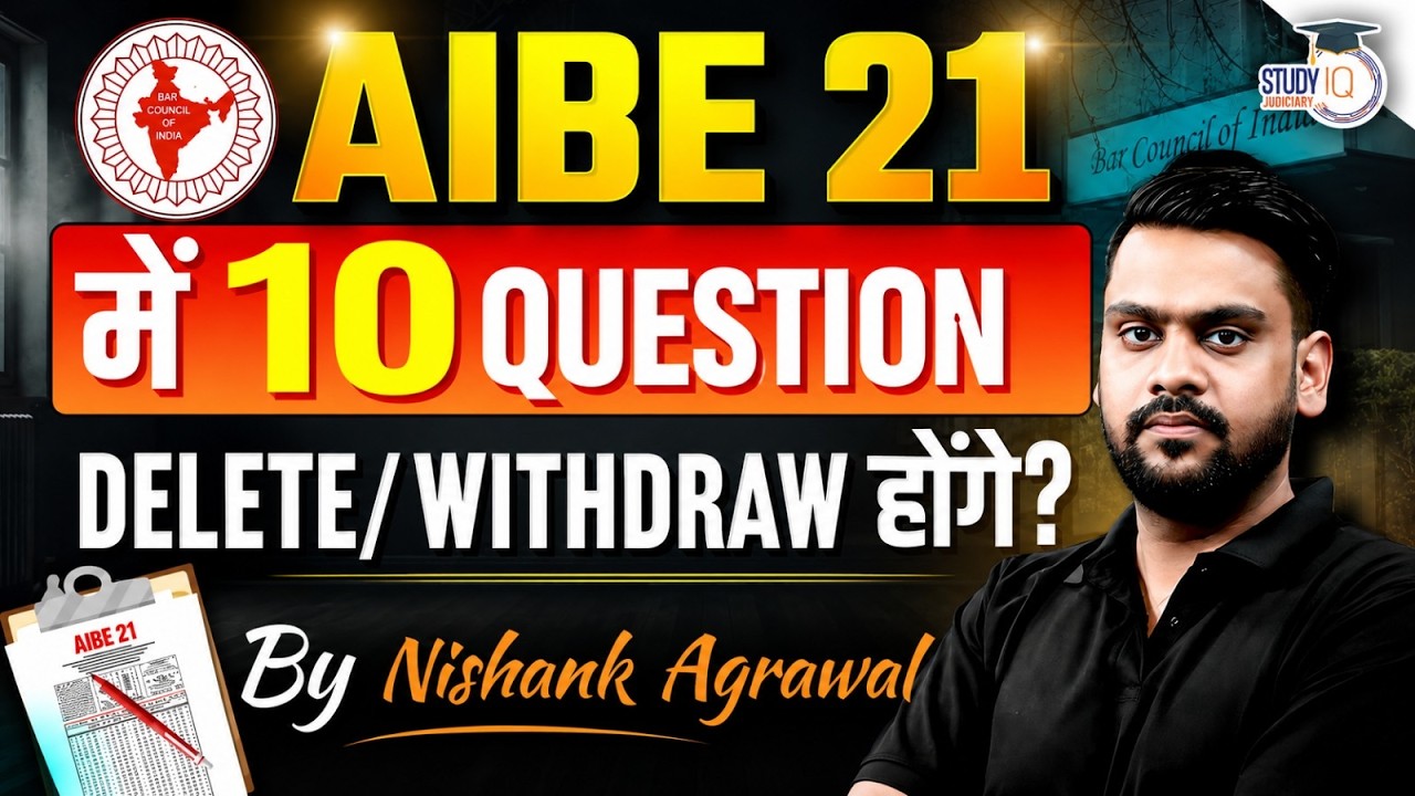 AIBE 21 Special | How many questions will be deleted? By Nishank Sir
