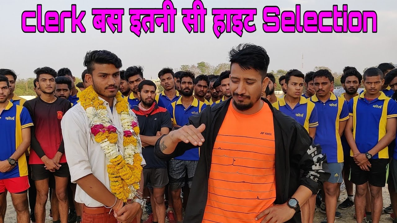 Army clerk selection . मात्र 20 दिन में हुआ सिलेक्शन