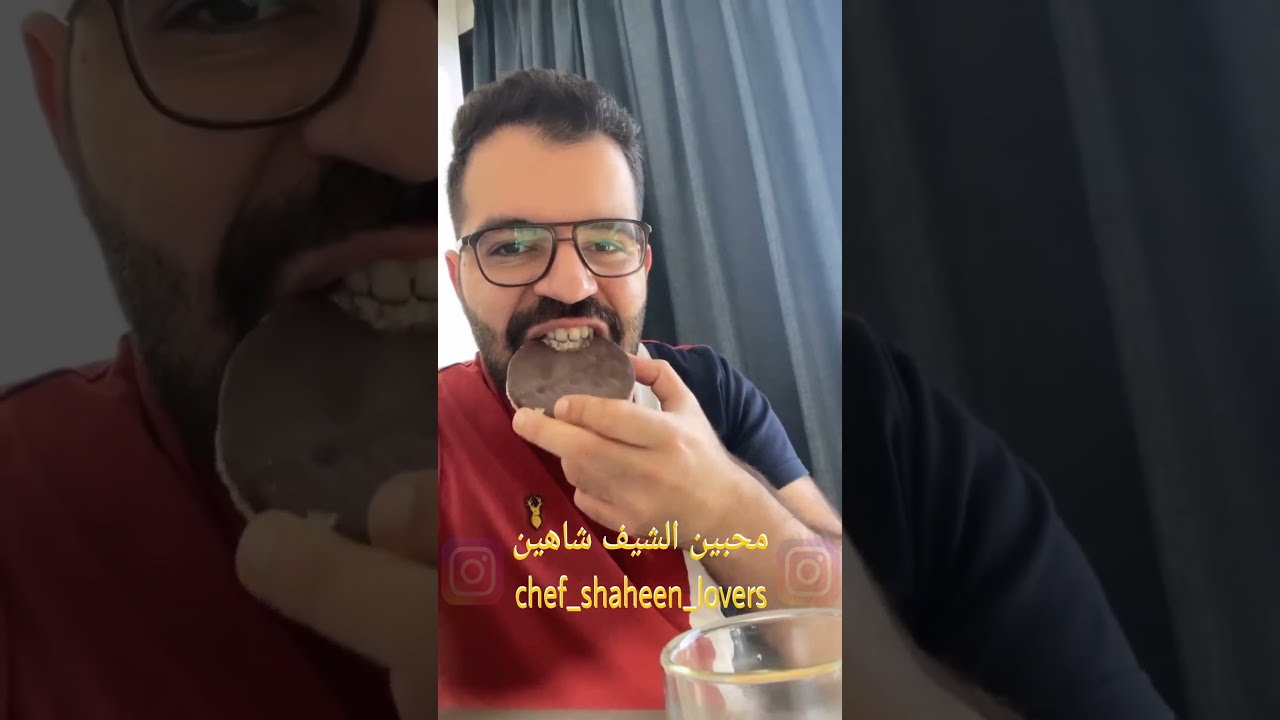 شيف شاهين يسوي گهوة بالمكينة 😋 و ياكل وياها نستلة 😋 و بعدين يروح يشتري چاي كرك 😋