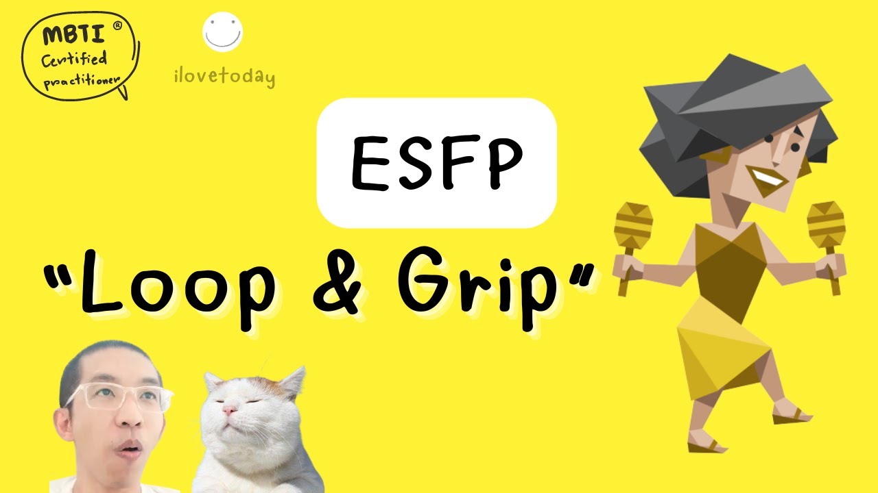 ESFP ภาวะร่วงหล่นและฟื้นคืน (Loop & Grip) : ilovetoday วันนี้ดีที่สุด MBTI® Certified