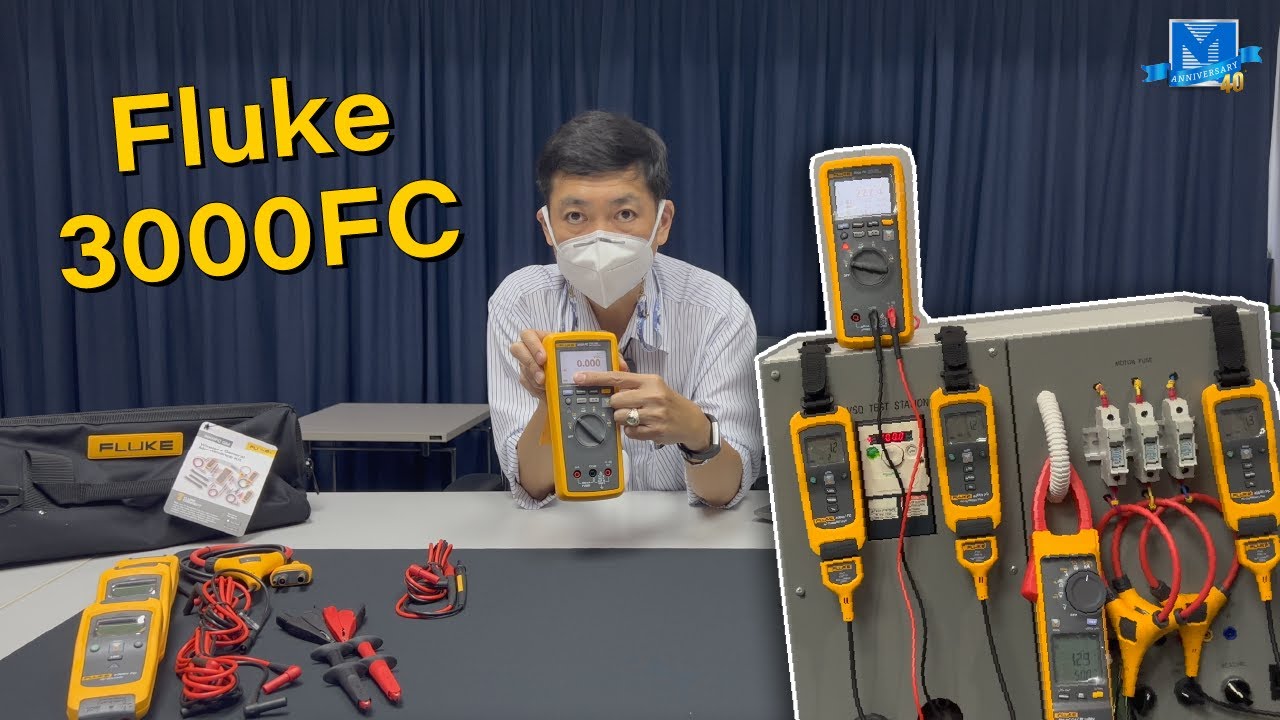 มัลติมิเตอร์ไร้สาย Fluke 3000FC