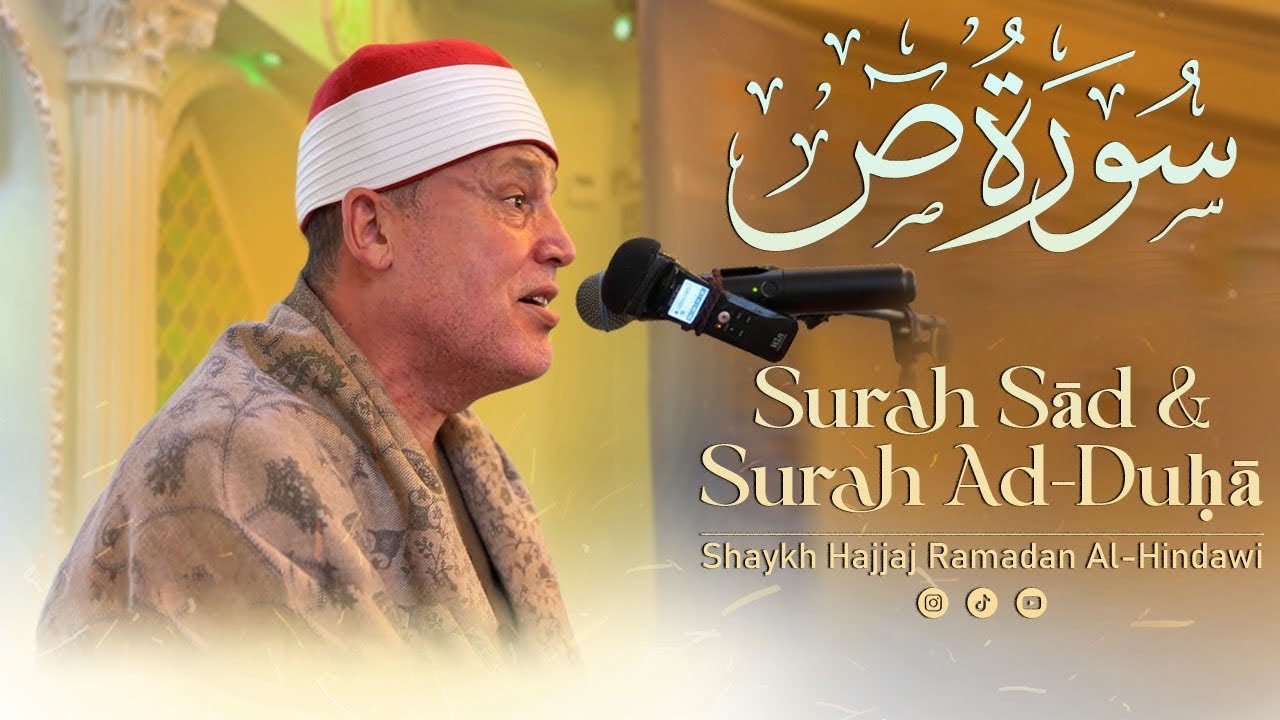 Sheikh Hajjaj Ramadan Al-Hindawi - Ṣād & Ad-Duḥā | Masjid Usman, Bradford  16/11/2025 أصوات من النور