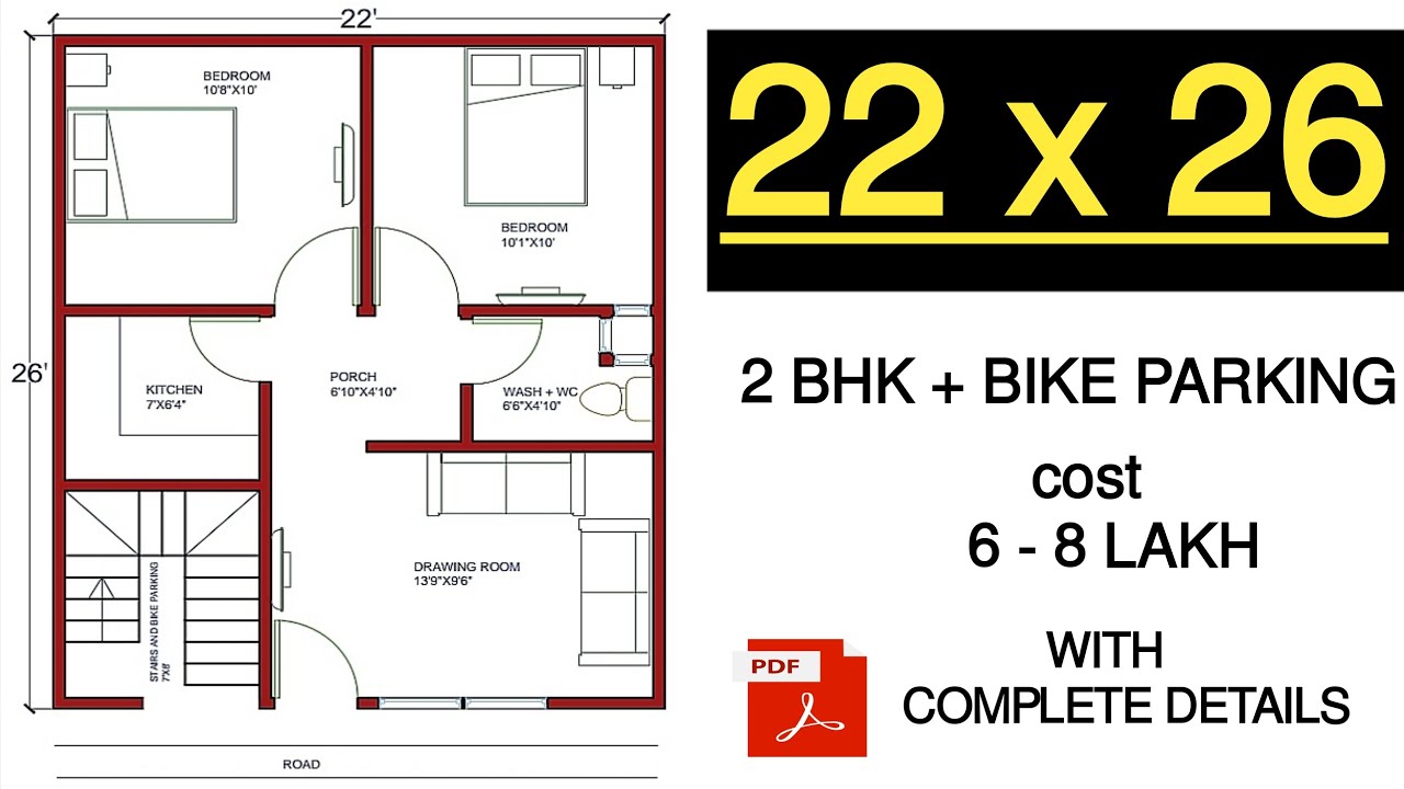 22 x 26 house plans | 22 by 26 house plan | 22*26 house plans | ENGINEER GOURAV | HINDI