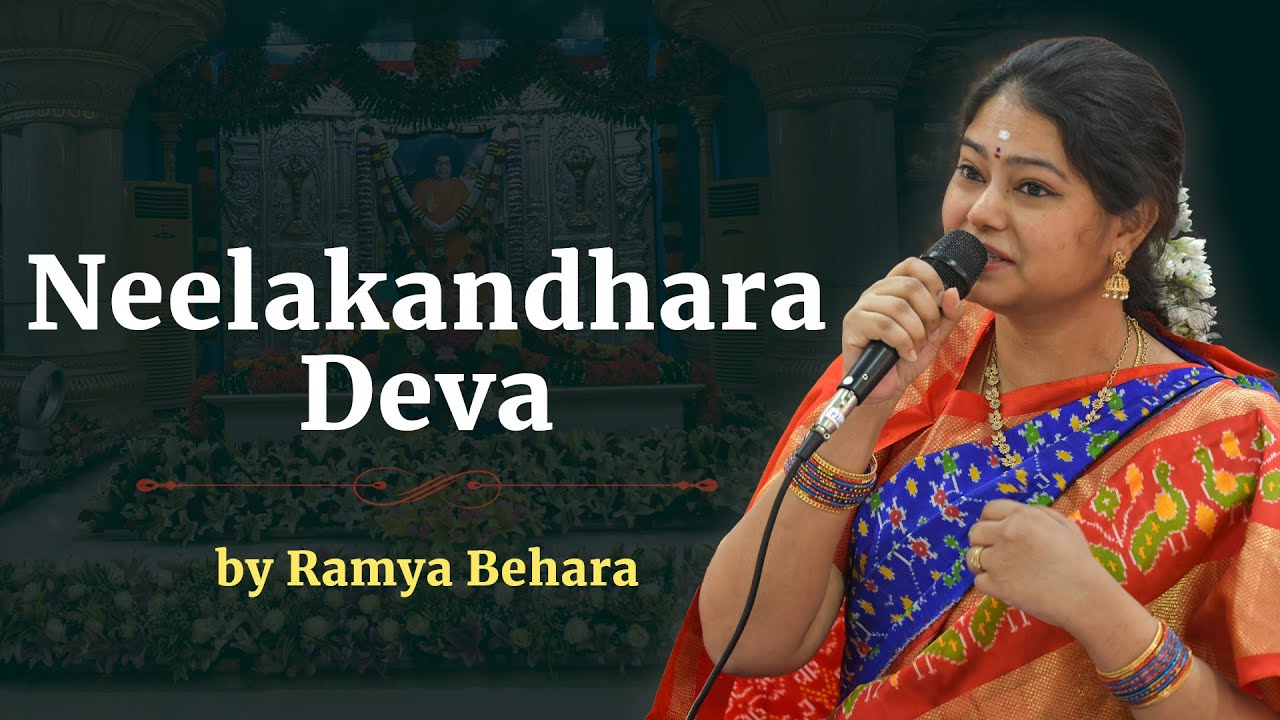 Neelakandhara Deva | Telugu Devotional Song on Lord Shiva | Indian Playback singer Ramya Behara