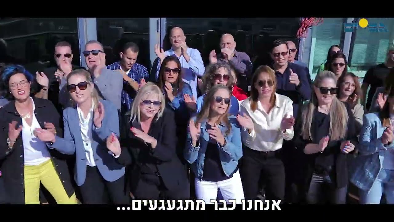 קליפ פרישה - סמנכ