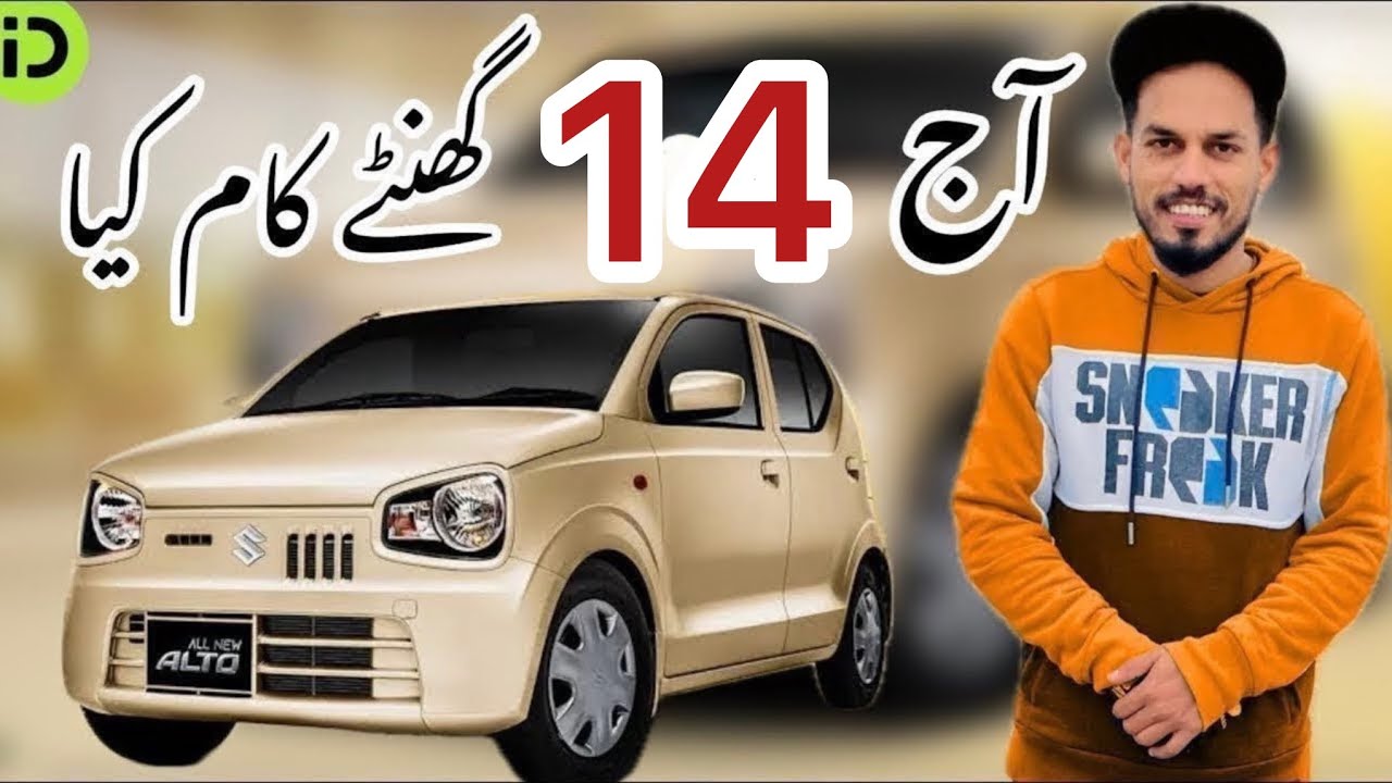 Suzuki Alto  Monthly : earning || Online texi indriver car earning Il