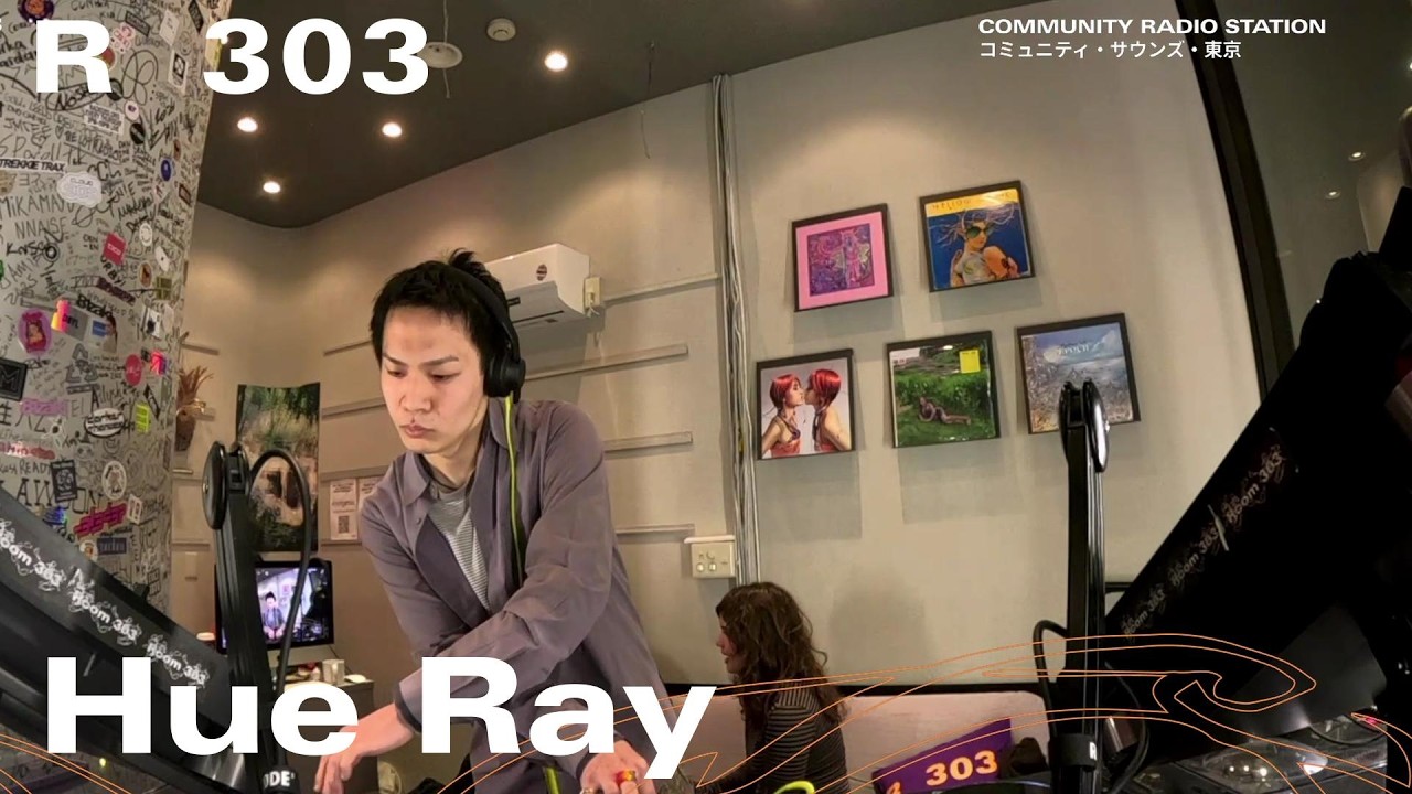 Hue Ray｜2026年2月27日
