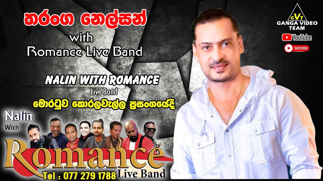 Tharanga Nelson with Romance Moratuwa, Korala Wella 2025 | තරංග නෙල්සන් නලින් විත් රෝමෑන්ස් සමඟ
