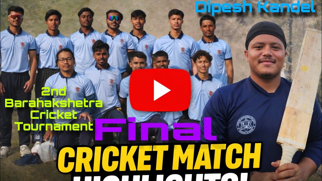 Final of 2nd Barahakshetra Cricket Tournament || B.C.C vs Itahari Giants || Dipesh Kandel 