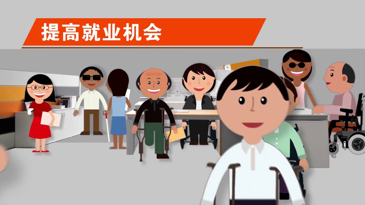 Budget 2016 - Building Our Communities (Mandarin)