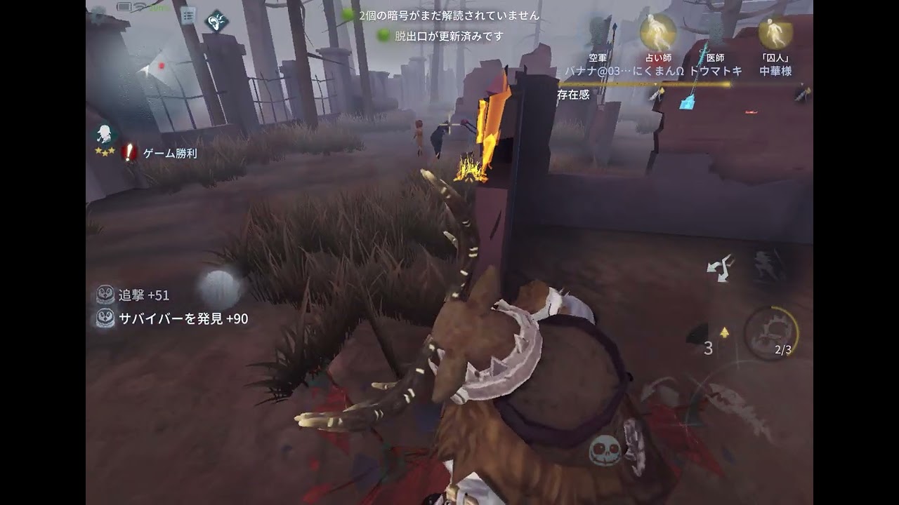 今日はベイン断罪の狩人です