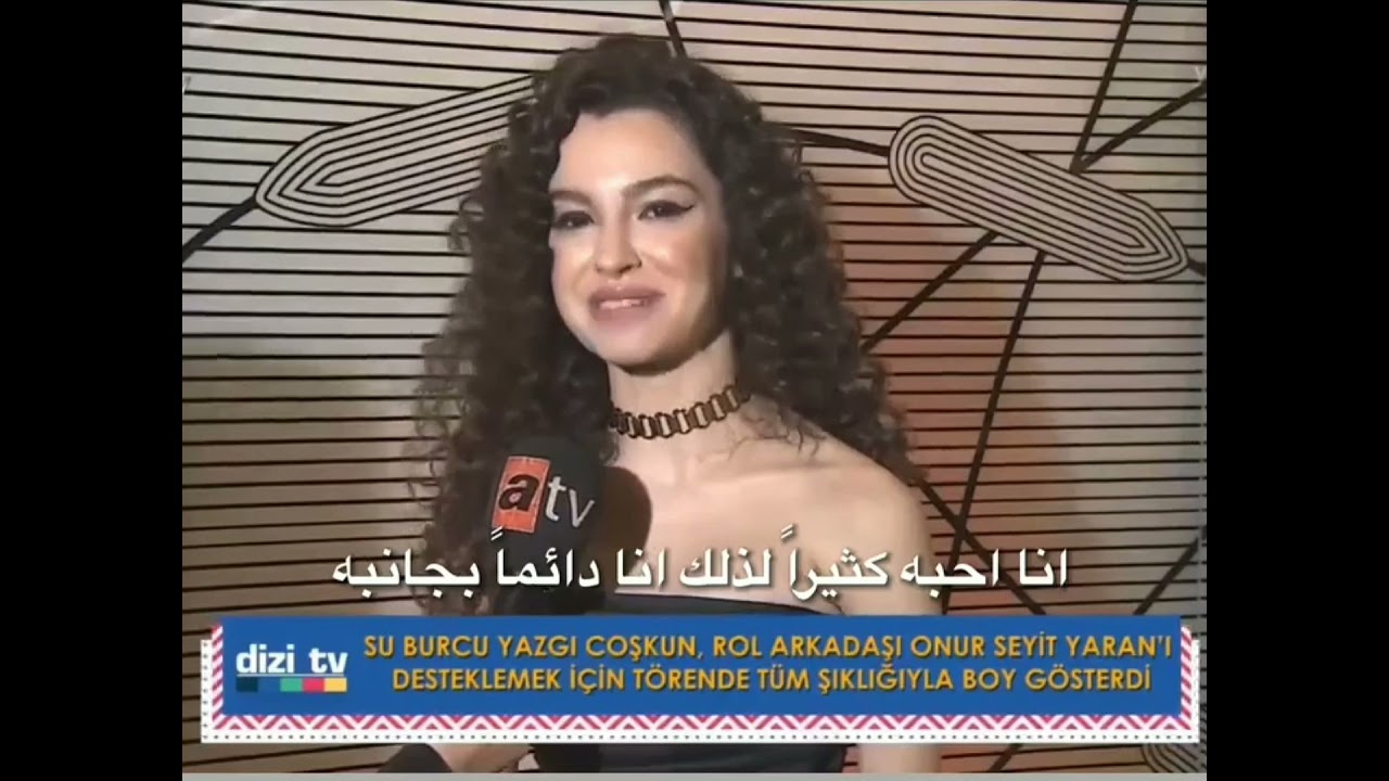 يازجي تقول انا أحب أونور وأنور يقول لحسن الحظ أنها معي 😭😍#اخوتي #اسيا #دوروك #asdor #kardeşlerim#