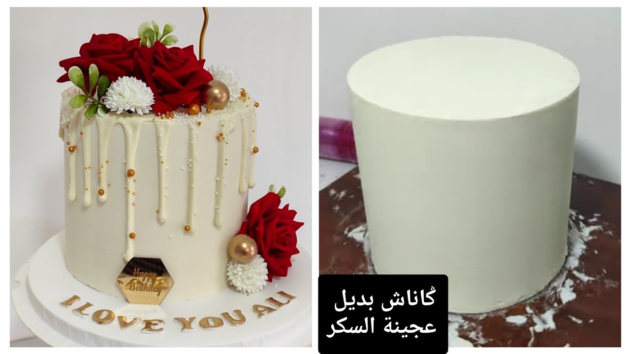 ݣاناش بديل  عجينة السكر  للمبتدئات 🤍🌺