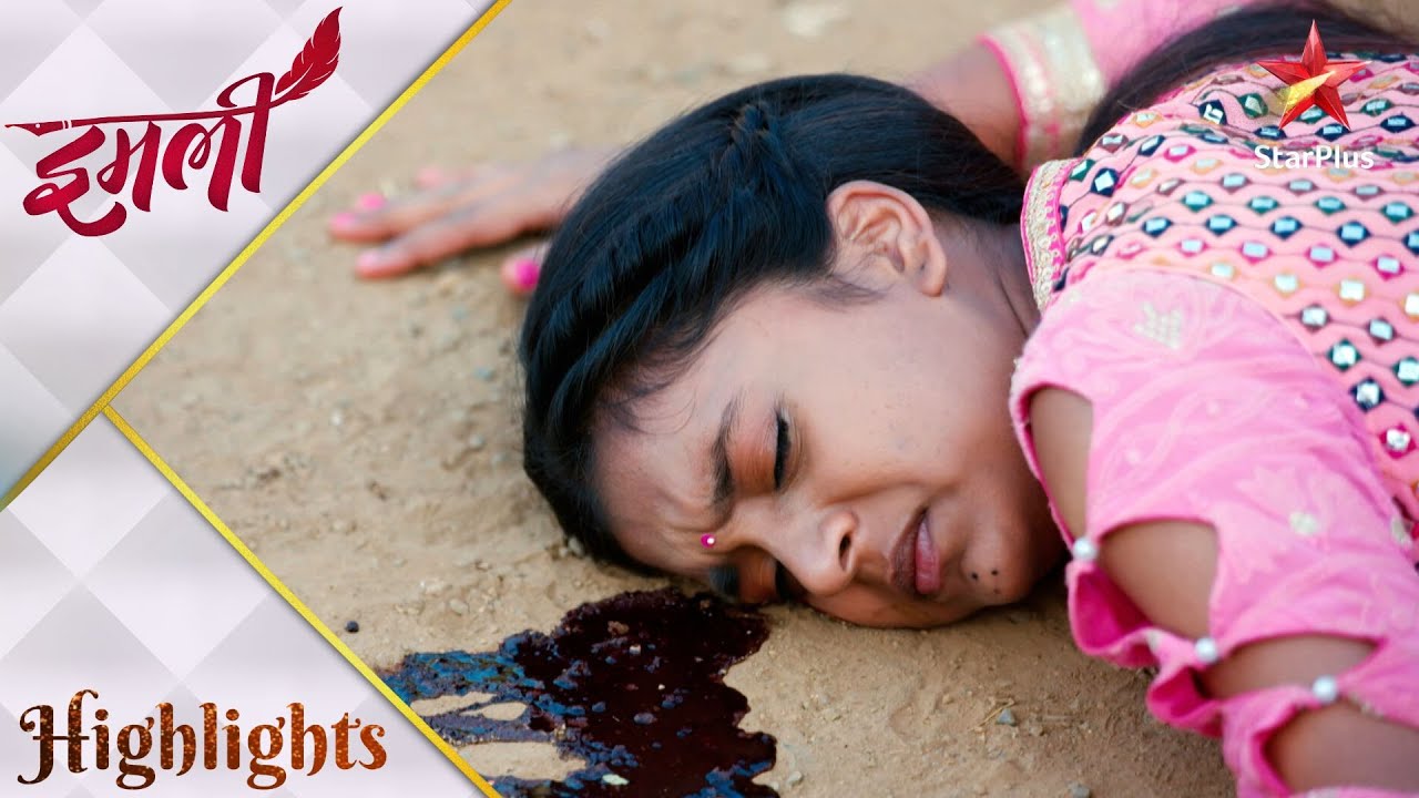 Imlie | इमली | Aryan ne banaya Malini ke gunaah ka video!