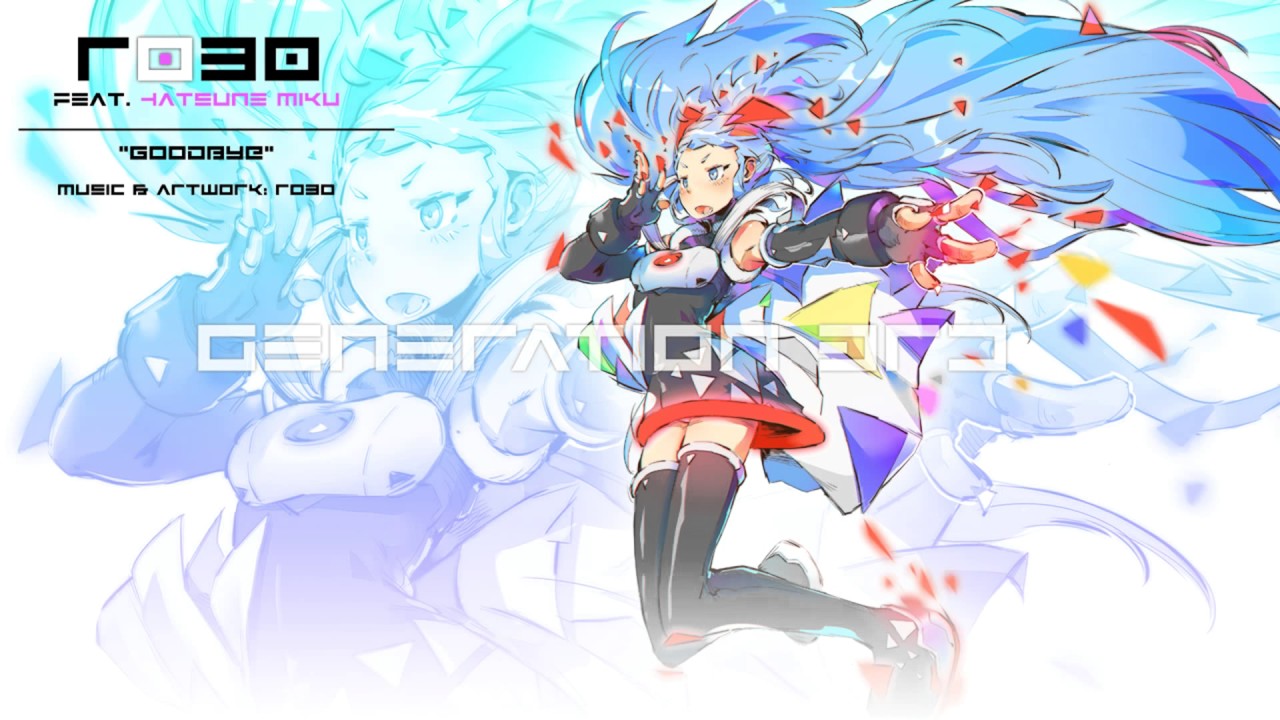 【Robo feat. 初音ミク】 GOODBYE 【オリジナル曲】