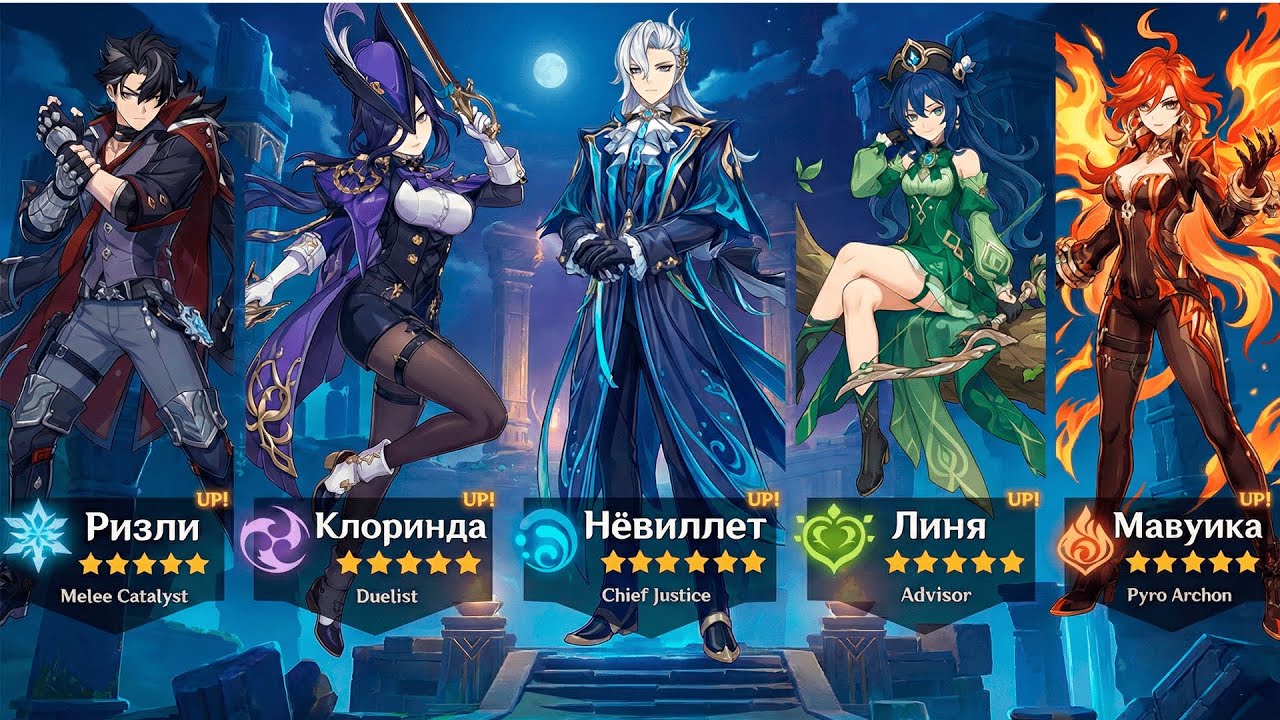 ПОЯВИЛИСЬ НОВЫЕ БАННЕРЫ НОД КРАЙ! Новые ПЕРСОНАЖИ и РЕРАНЫ в Genshin Impact