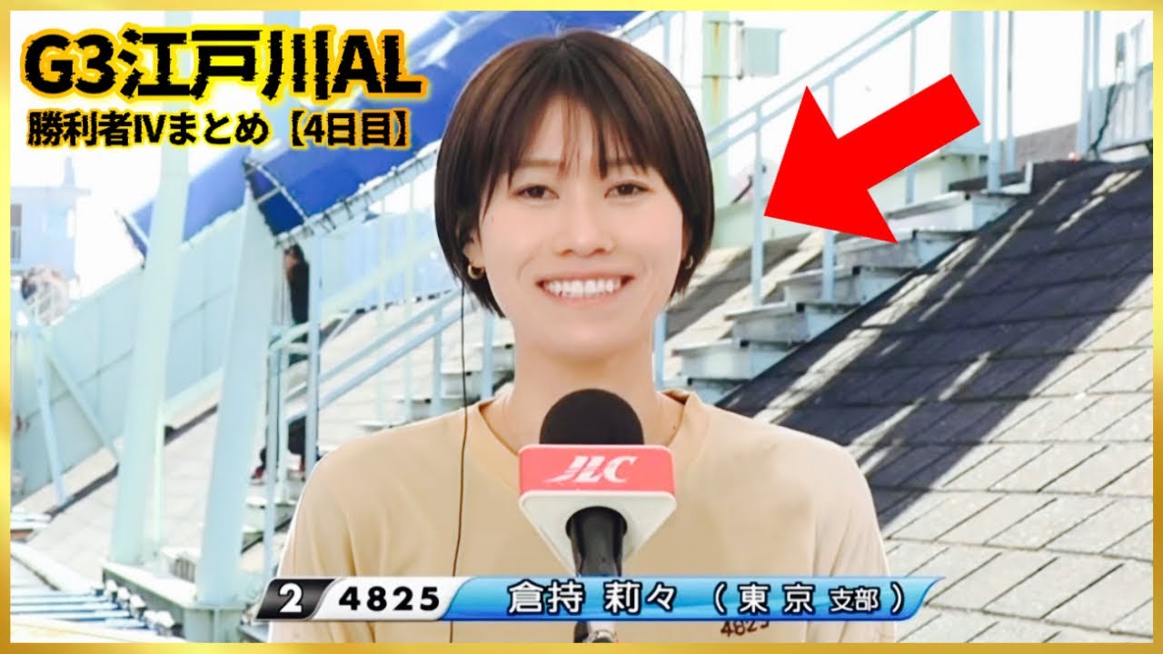 【2準優制度】今節大活躍中の◯◯選手の