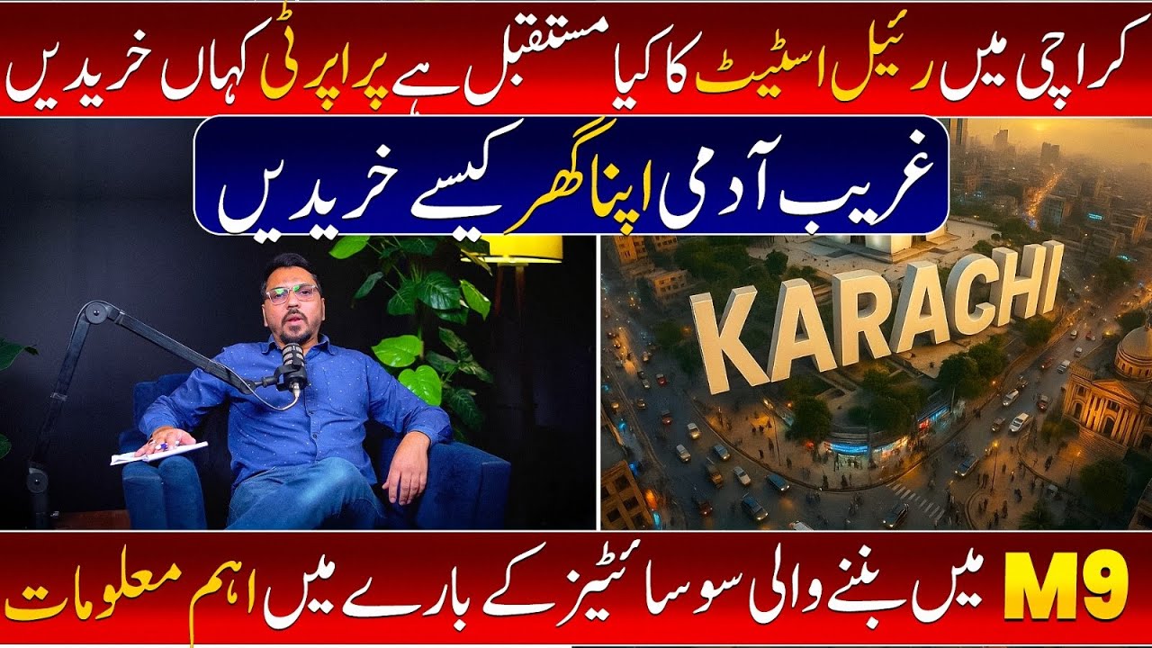Real Estate Market Update in Karachi | Housing Society | Best Society Karachi