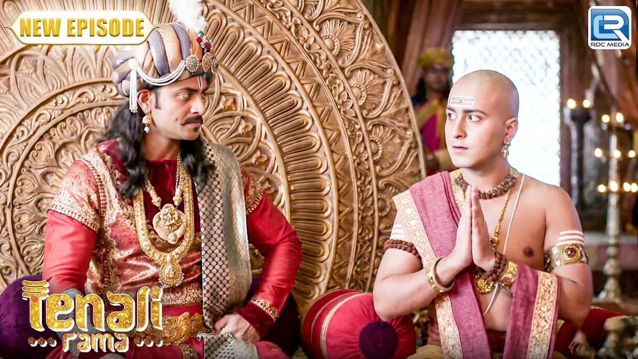महाराज कृष्णदेवराय क्यों क्रोधित हुए रामा पर |Tenali Rama | Full Episode 308