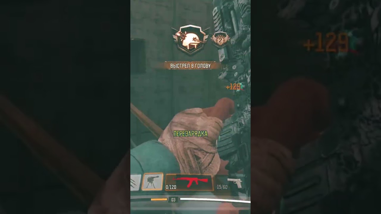 Берём свое с каждым боем #callofduty #gaming #блог #казахстан #игры #твичстрим #номер1 #топ #мир