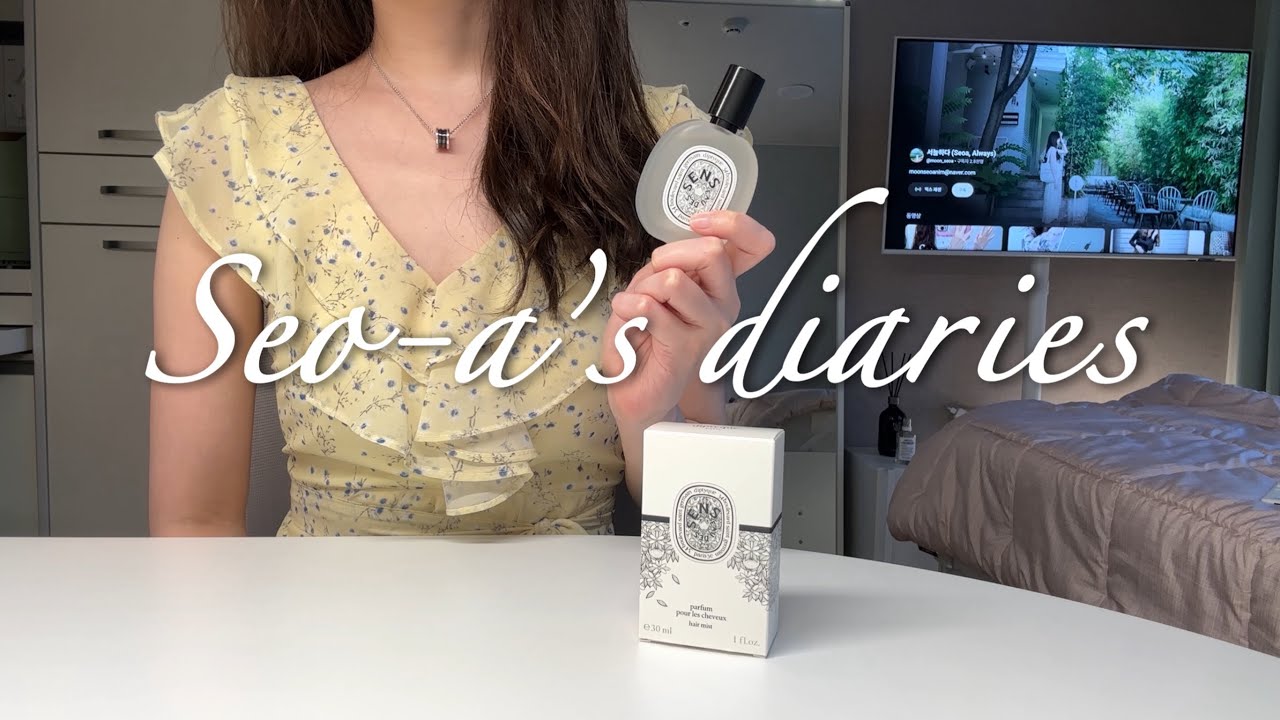 Vlog | 여름맞이 NEW 향기템 🍊딥티크 오데썽 헤어미스트 | NEW 가방 👜 르브제 | Living in Seoul | 교정인 서아씨의 소소한 일상들