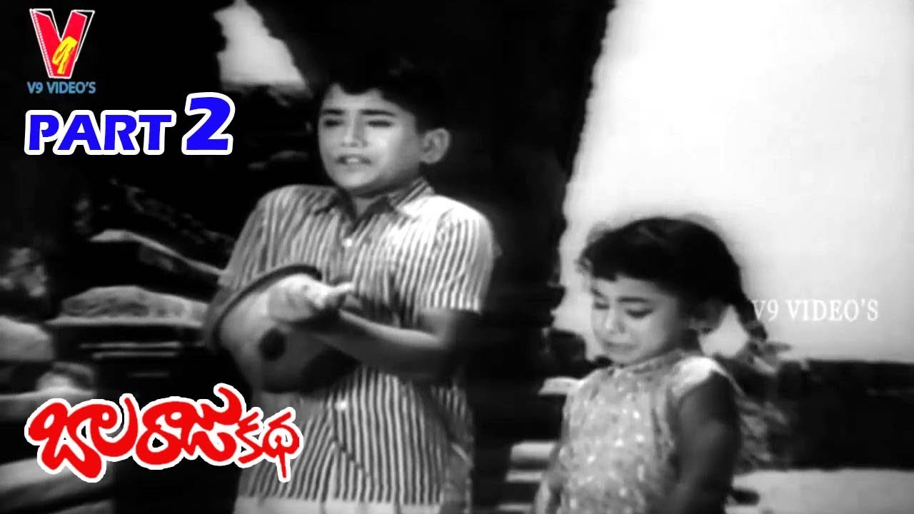 BALARAJU KATHA | PART 2/12 | MASTER PRABHAKAR | NAGABHUSHANAM | HEMALATHA |  V9 VIDEOS