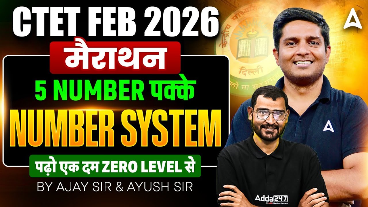 CTET FEB 2026 Maths | CTET 2026 Maths Number System Concepts + Questions By Ajay Sir & Ayush Sir