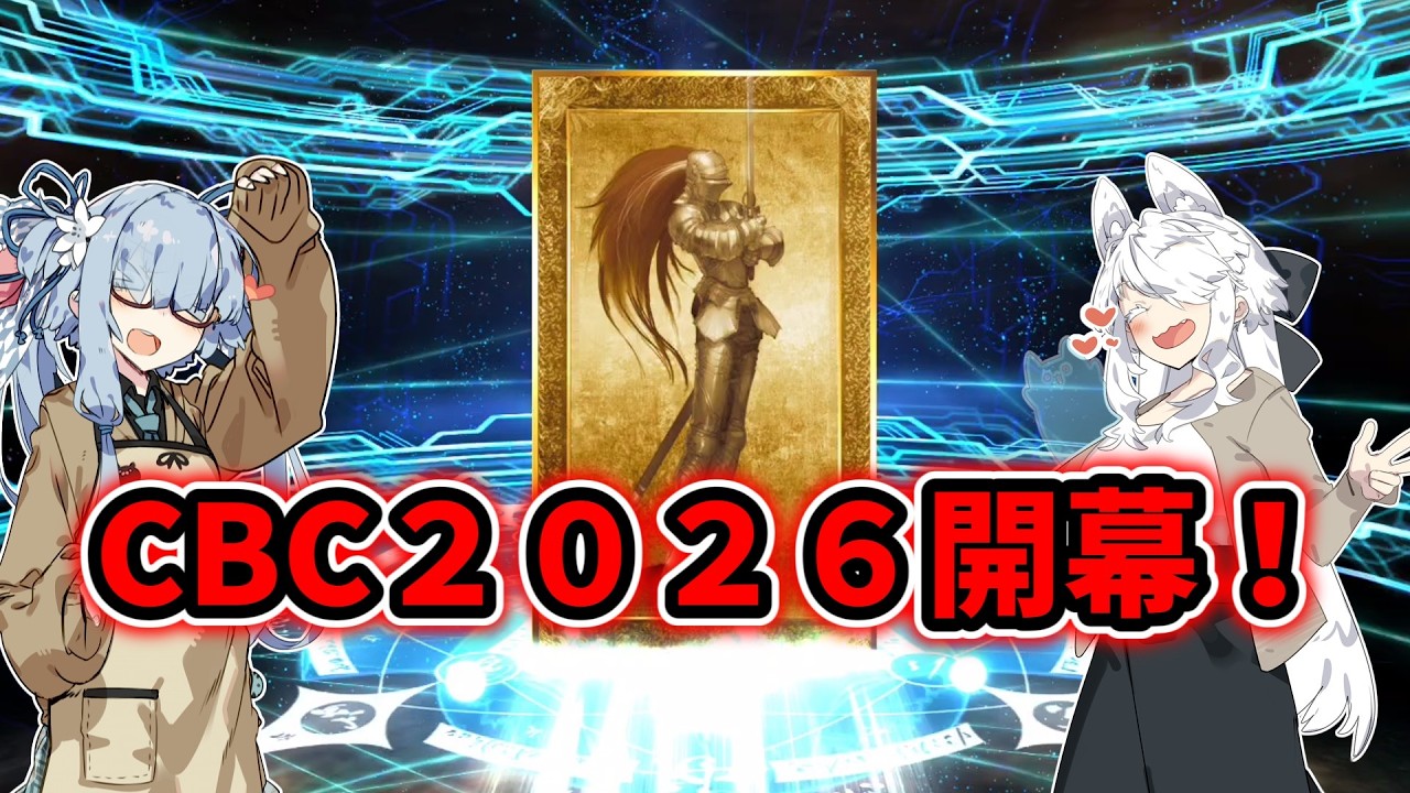 ホワイトデーイベ開幕！ジャックドモレーも欲しいけど礼装も全部欲しいと？？連ガチャを回した結果・・・・【FGOガチャ・ボイスロイド実況・モレー】
