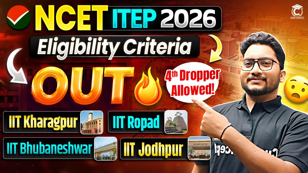 NCET 2026 New Eligibility Criteria✅| Droppers Allowed ⁉️🤔 | IIT KGP, IIT Ropad, IIT BBS, IIT Jodhpur