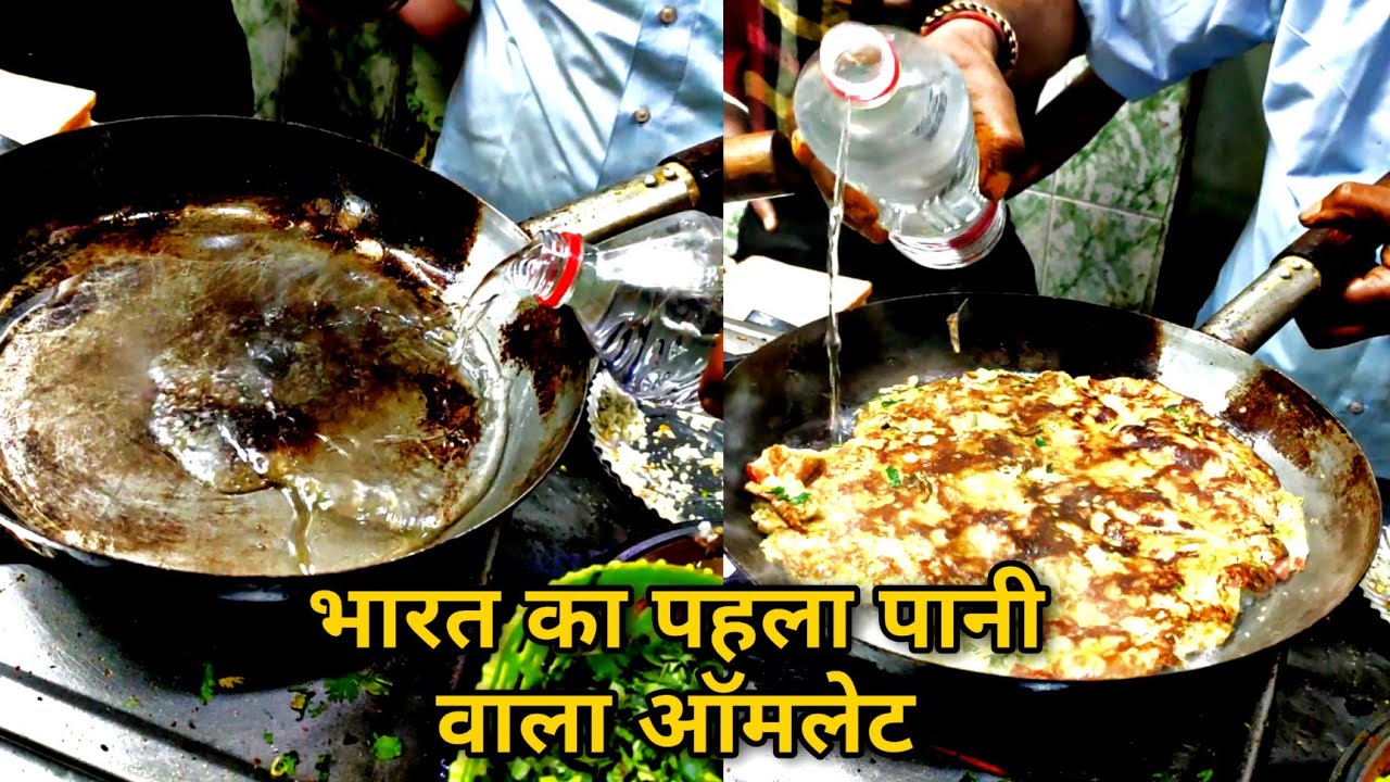 पानी वाला OMLET😱, बिना तेल और घी के बनाया जाता है OMLET😳 | सिकंदर ऑमलेट Old Delhi Famous 