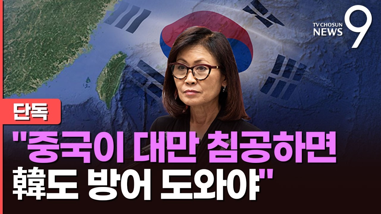 [단독] 스틸 주한 美대사 지명자 