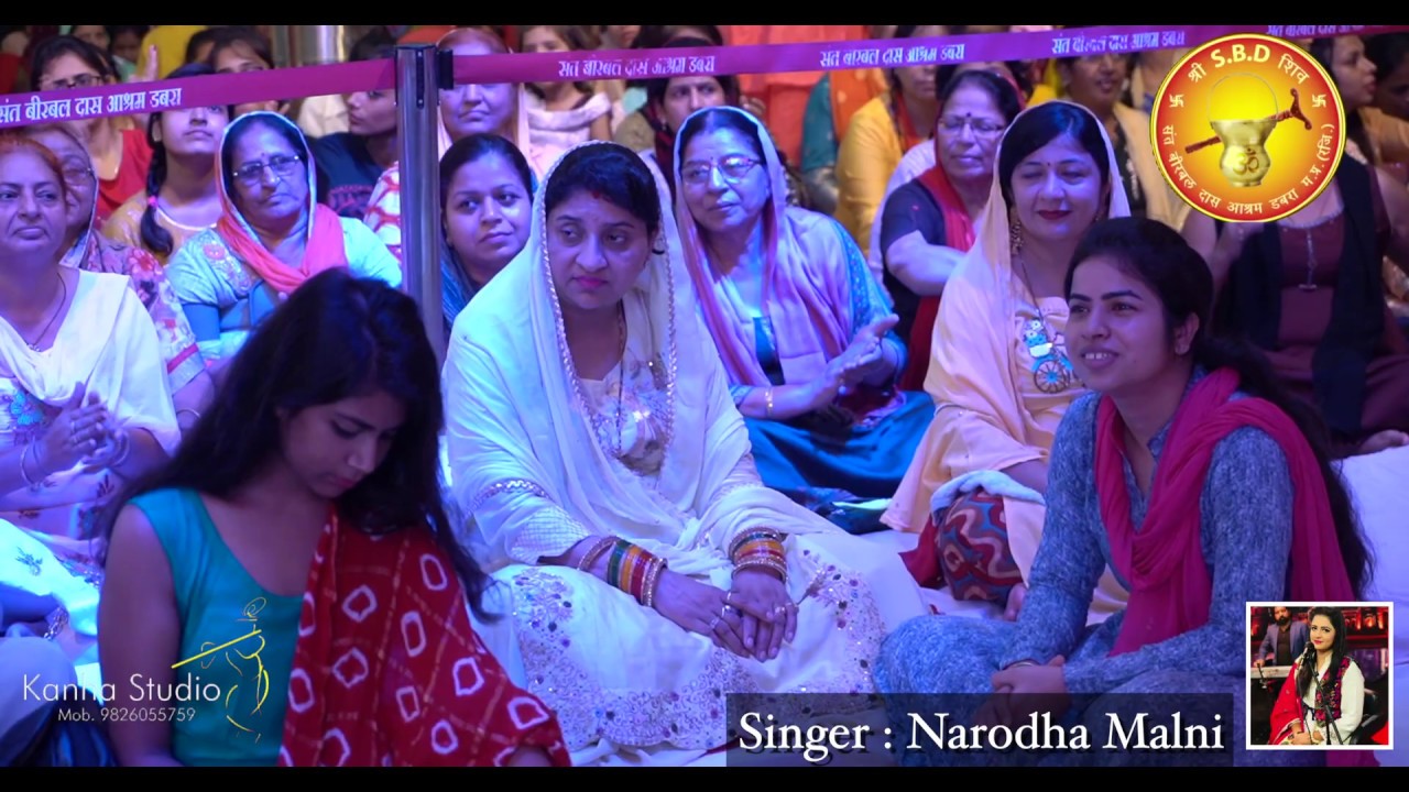 जिऊं था साँई तुहिंजे ही सदके ।। Singer :- Narodha Malni || Music:- Z.A Shani