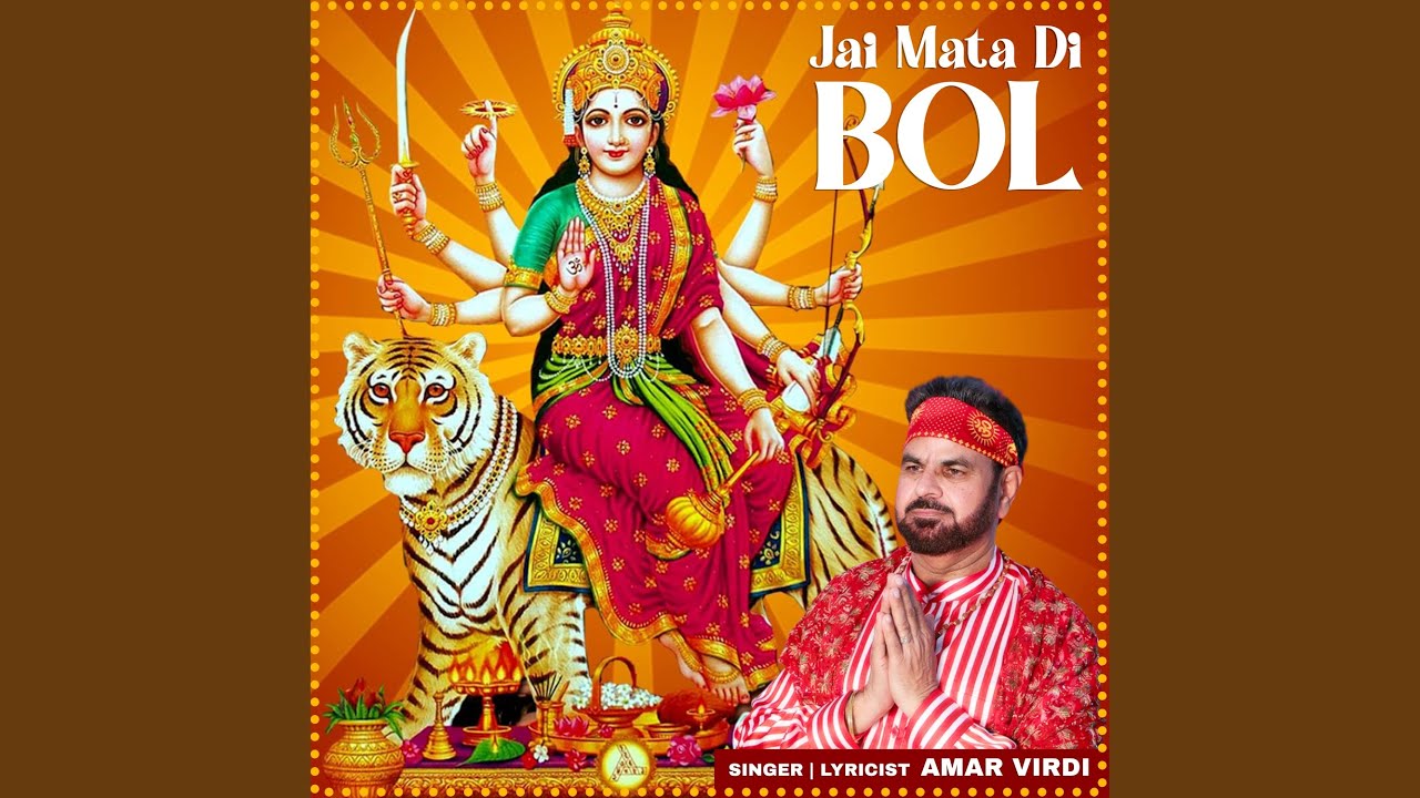 Jai Mata Di Bol