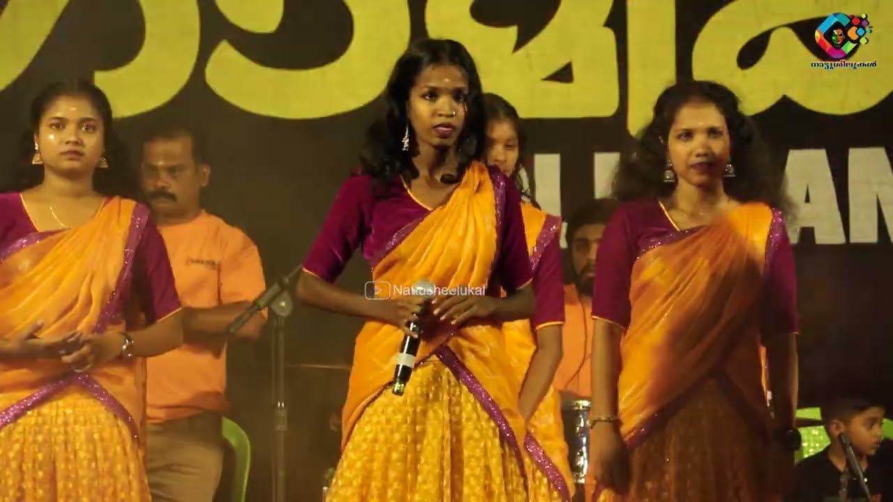 ഗ്രാമികയുടെ തുടക്കം | Thekkum kollam | Kaaval nokkana kavile | Gramika Folk Band Palakkad