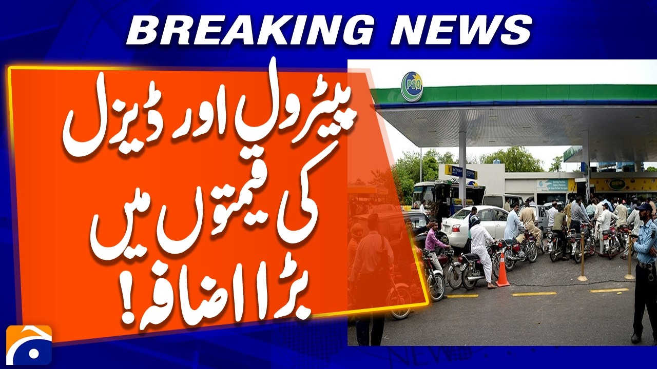 Big increase in petrol and diesel prices | Geo News
