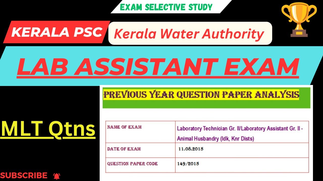 LAB ASSISTANT | WATER AUTHORITY | Previous Year Question Paper based Mock Test  | Keralapsc