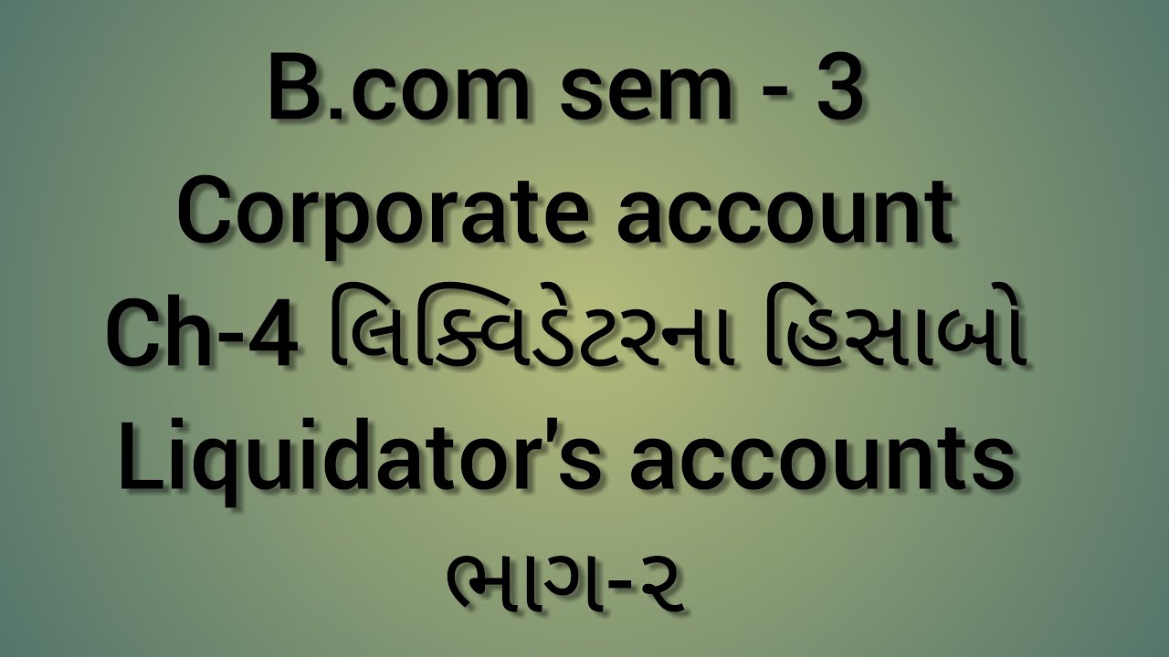 #Bcomsem-3 #corporateac liquidator's ac | Ch-4 લિક્વિડેટરના હિસાબો | bhag-2 | corporate ac | Guj.me.