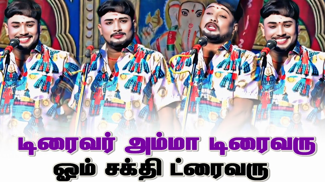 😂 போன வருடம் சொன்னேன் ஒரு பஸ் கவுதாச்சு🤣 MKR காமெடி #mkr #tamil #vallithirumanam #comedy 
